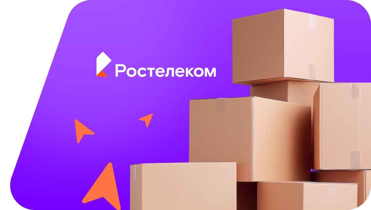 Переезд в новую квартирув СДТ Радуга-5